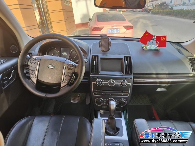 14年路虎神行者2SUV抵押车出售