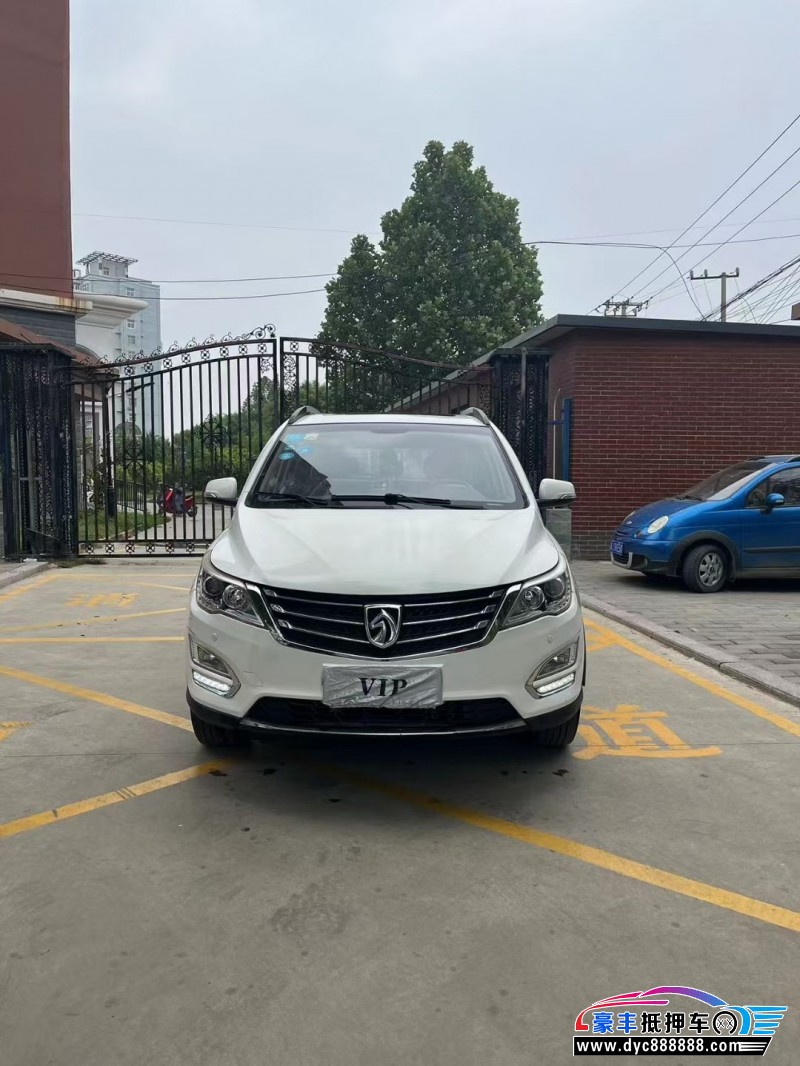 16年宝骏560轿车抵押车出售