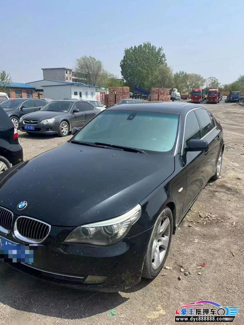 08年宝马5系轿车抵押车出售