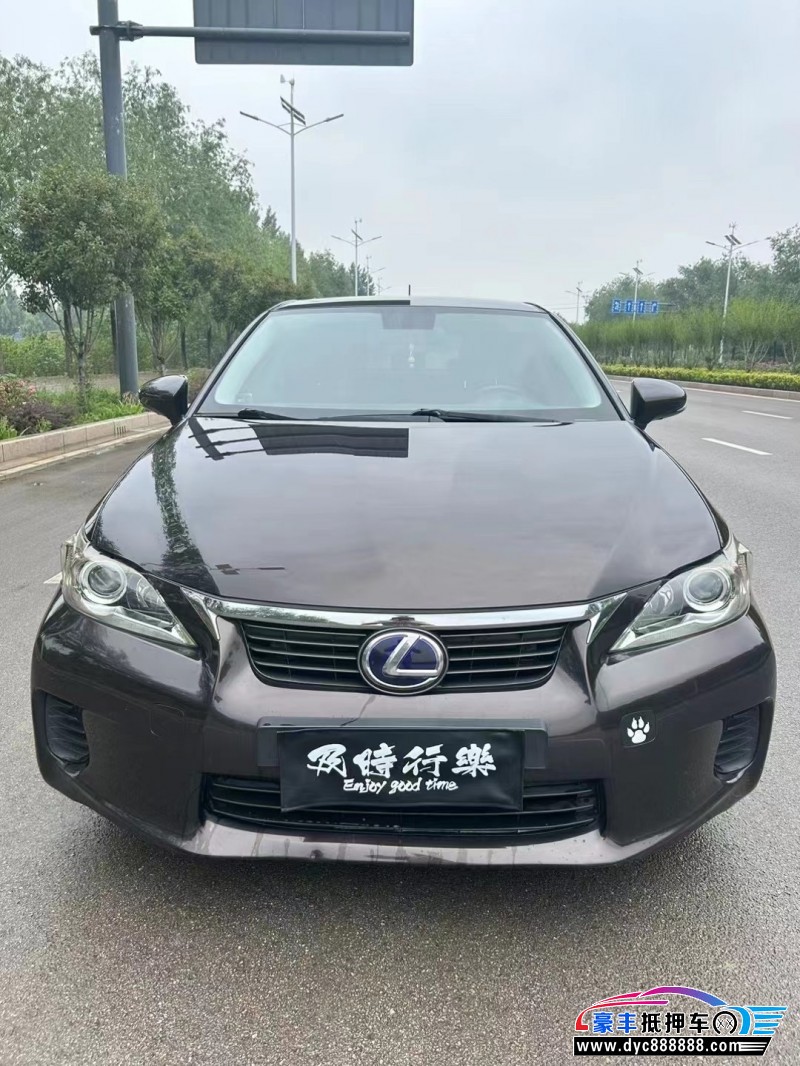 13年雷克萨斯CT轿车抵押车出售