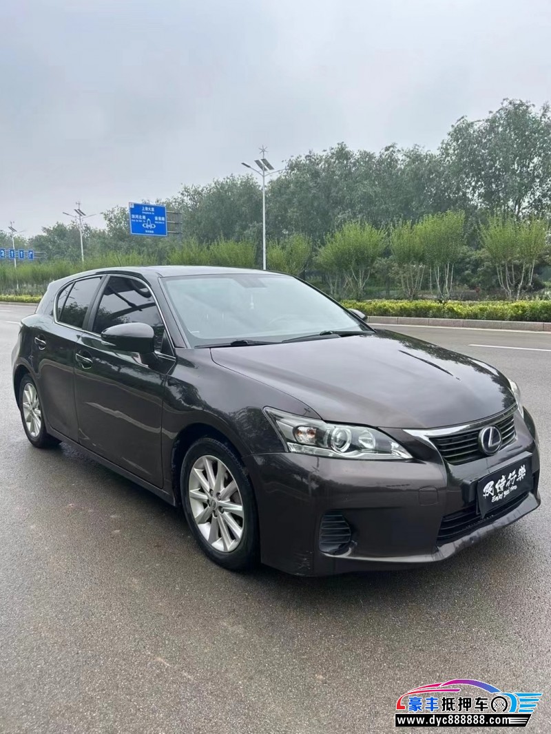 13年雷克萨斯CT轿车抵押车出售