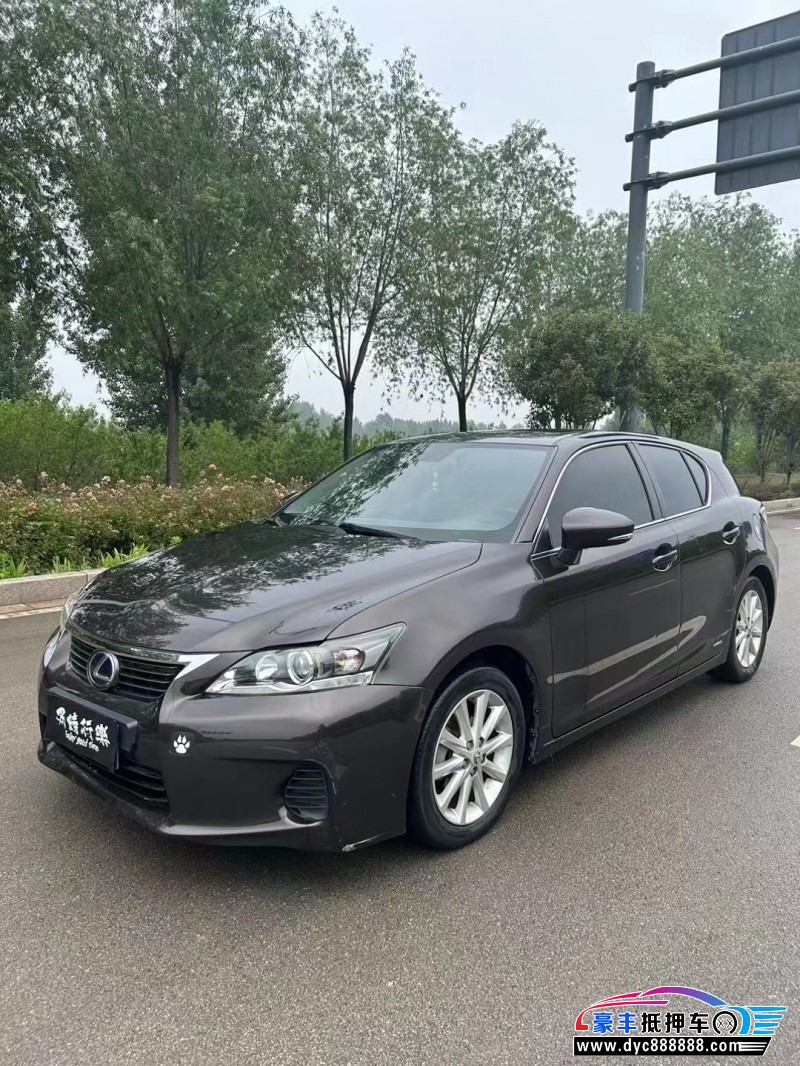 13年雷克萨斯CT轿车抵押车出售