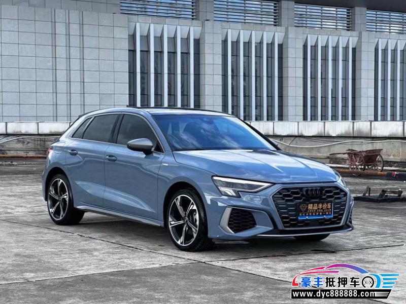 22年奥迪A3轿车抵押车出售