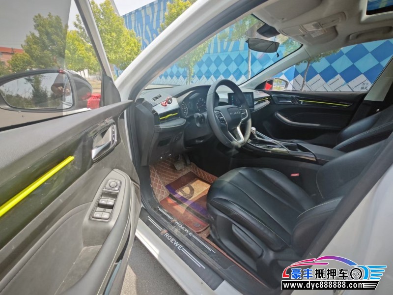 22年荣威i5轿车抵押车出售