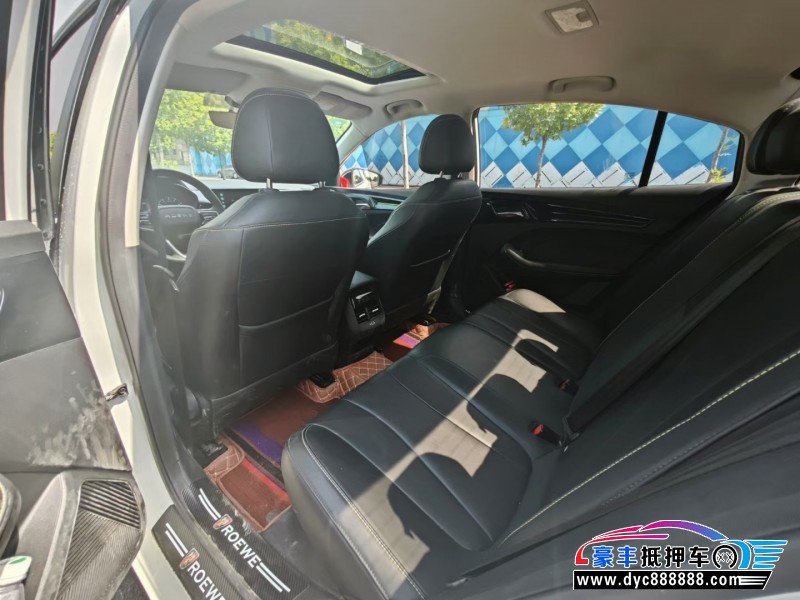 22年荣威i5轿车抵押车出售