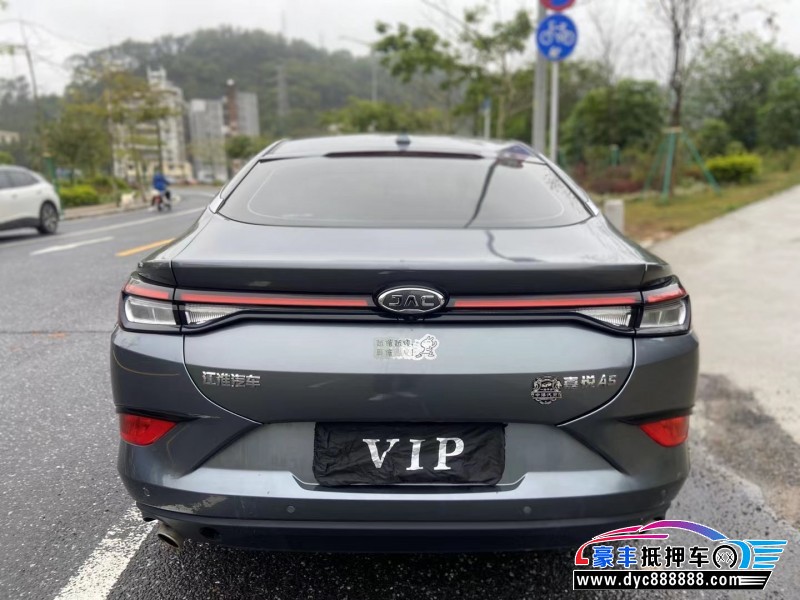 20年江淮嘉悦轿车抵押车出售