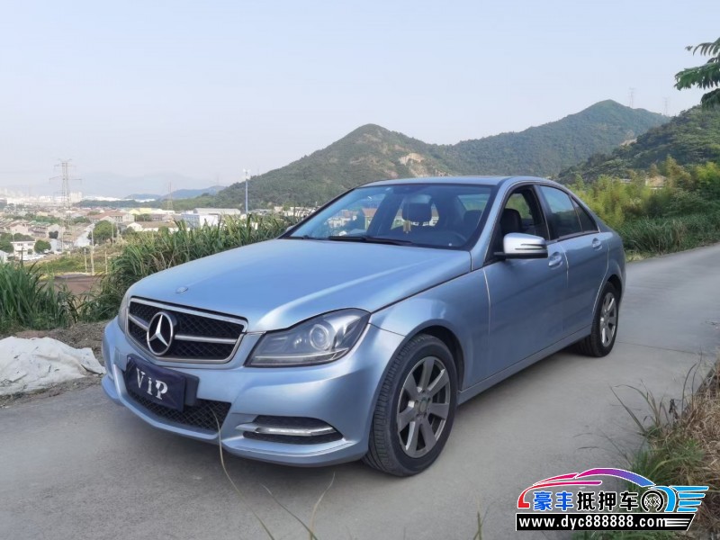 13年奔驰C轿车抵押车出售