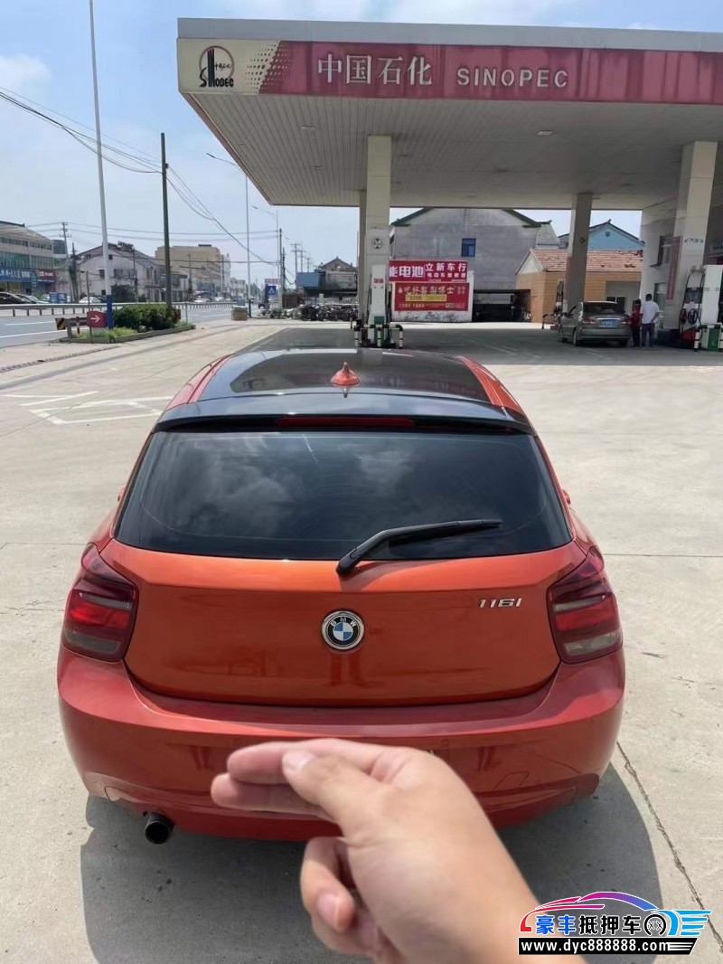 14年宝马1系轿车抵押车出售