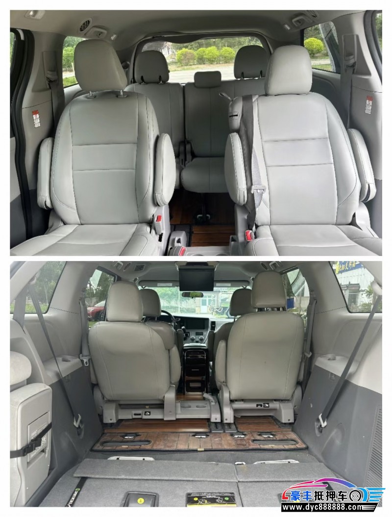 19年丰田塞纳MPV抵押车出售