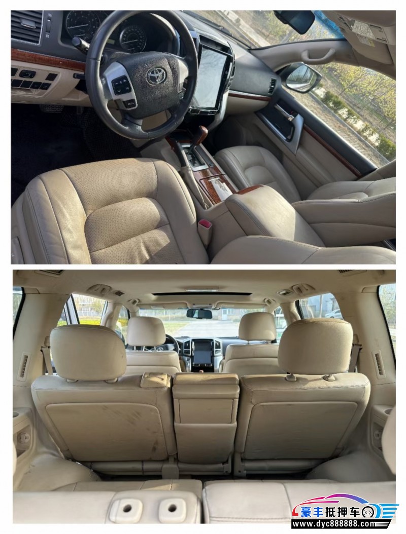 13年丰田兰德酷路泽轿车抵押车出售