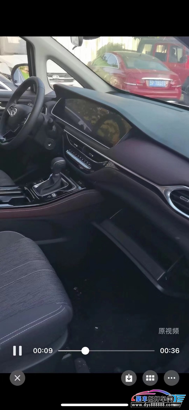 23年传祺m6SUV抵押车出售