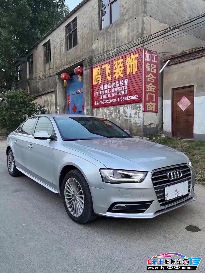15年奥迪A4轿车抵押车出售