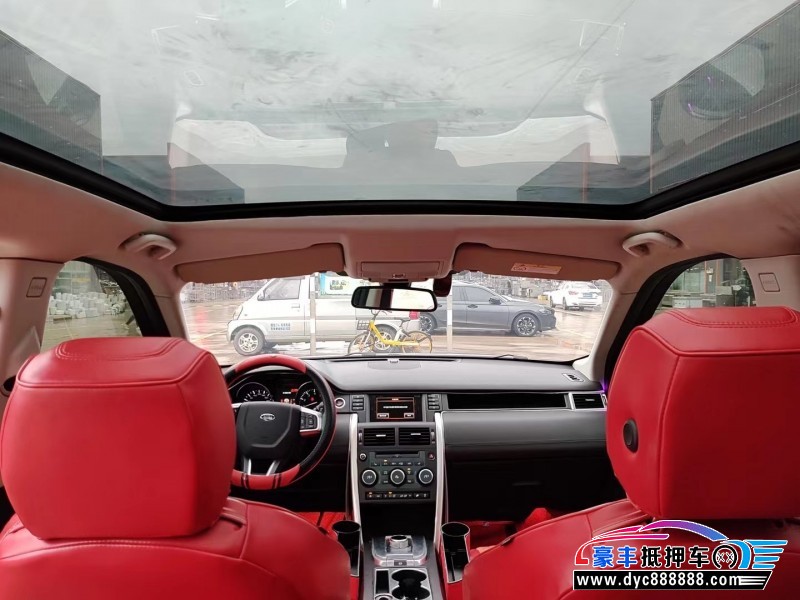 16年路虎发现神行轿车抵押车出售