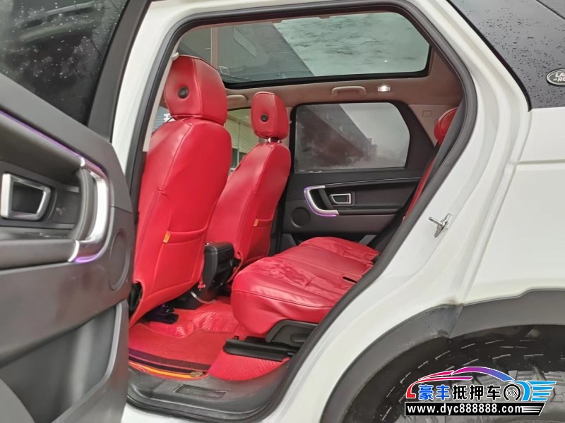 16年路虎发现神行轿车抵押车出售