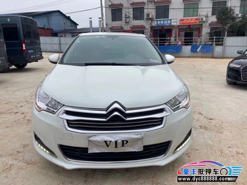 14年雪铁龙爱丽舍轿车抵押车出售