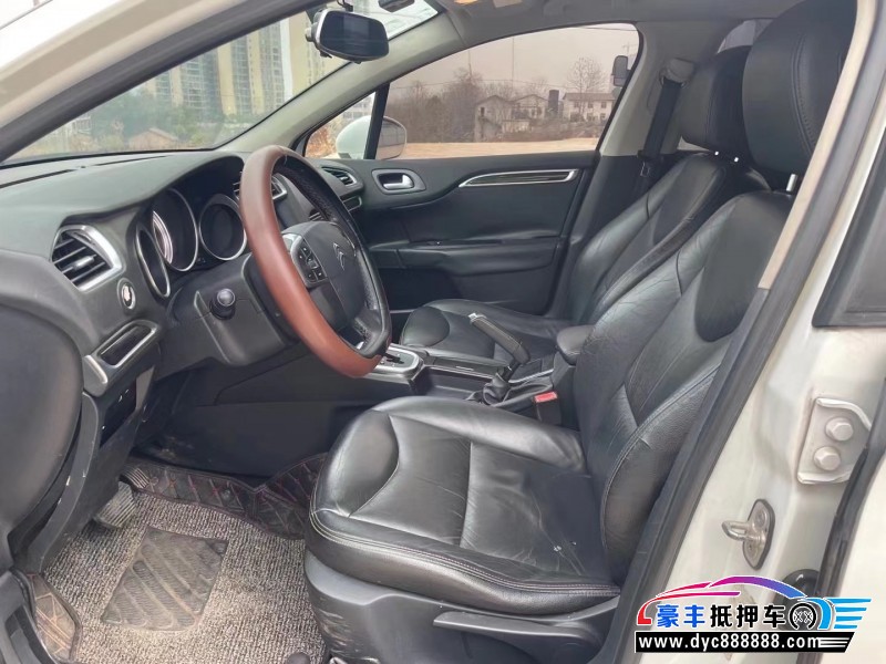 14年雪铁龙爱丽舍轿车抵押车出售