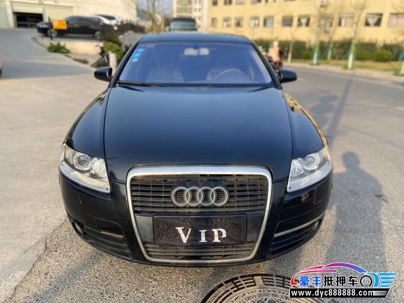 08年奥迪A6L轿车抵押车出售