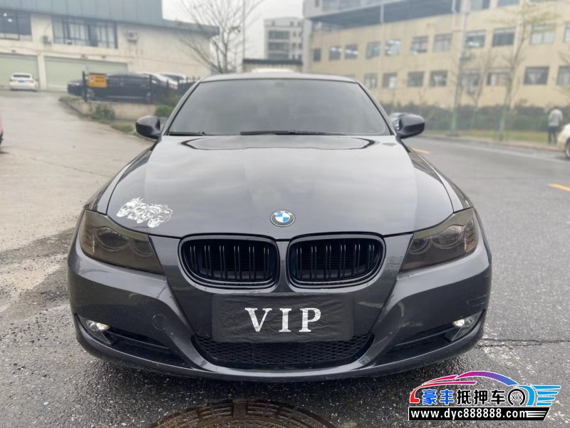 09年宝马3系轿车抵押车出售