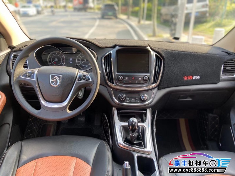 16年宝骏560轿车抵押车出售