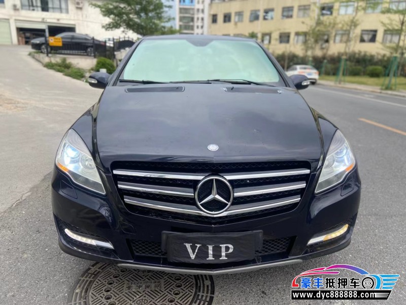 09年奔驰R级轿车抵押车出售