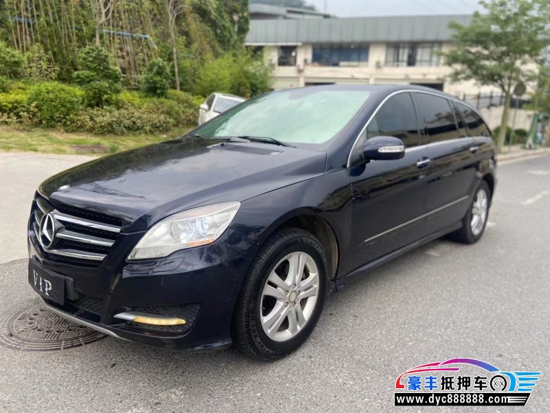 09年奔驰R级轿车抵押车出售