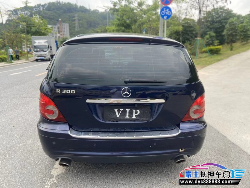 09年奔驰R级轿车抵押车出售