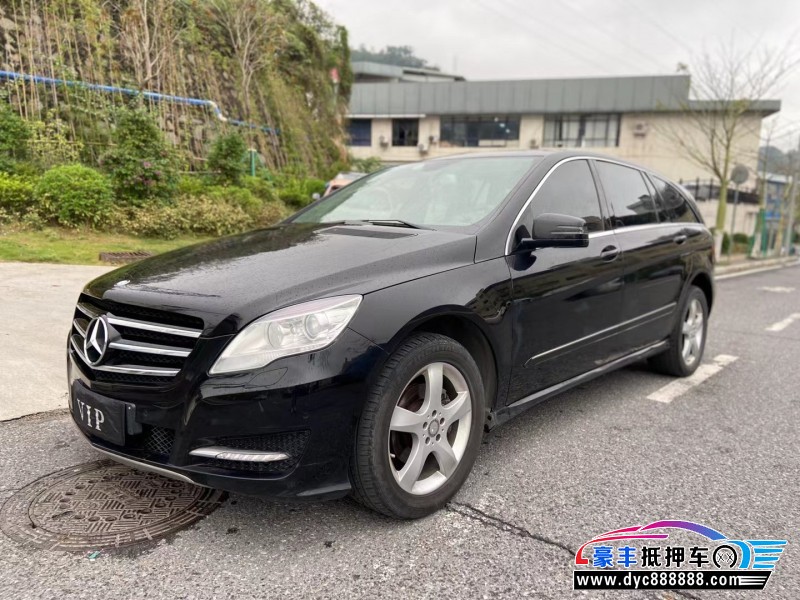 15年奔驰R级轿车抵押车出售