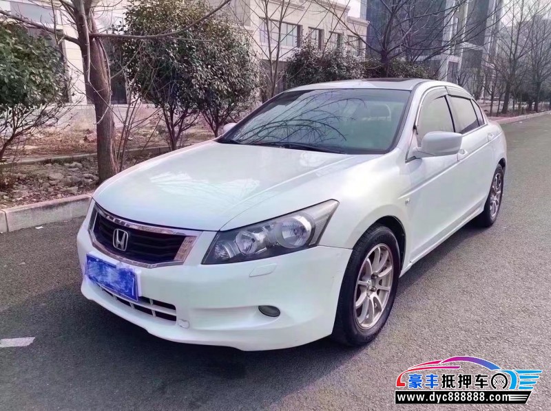 10年本田雅阁轿车抵押车出售