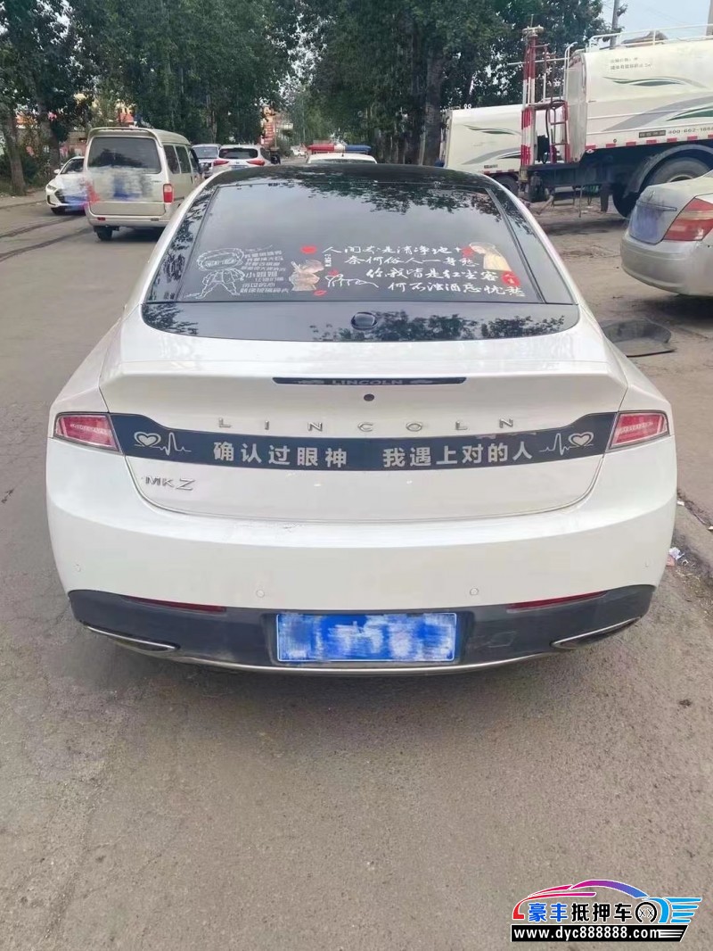 16年林肯MKZ轿车抵押车出售