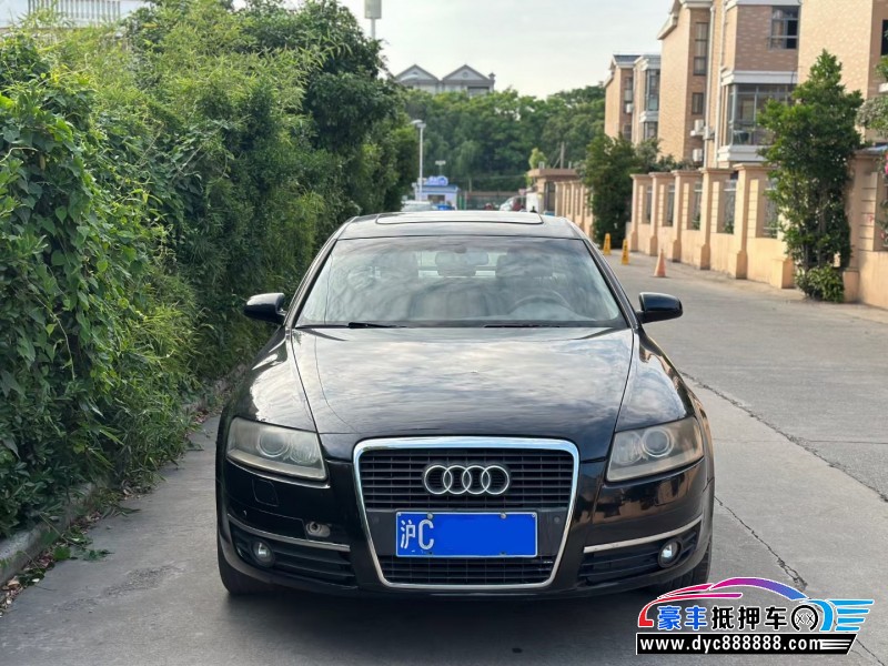 08年奥迪A6轿车抵押车出售