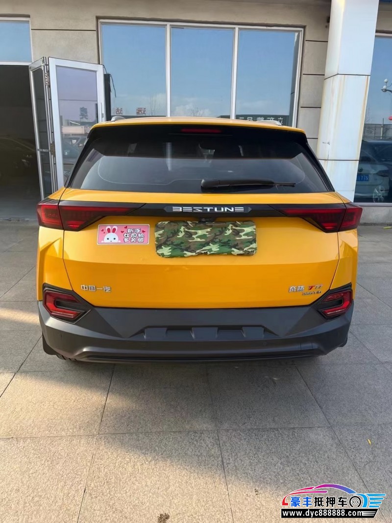 21年奔腾T77轿车抵押车出售