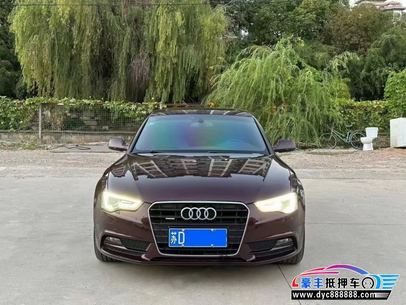 14年奥迪A5轿车抵押车出售
