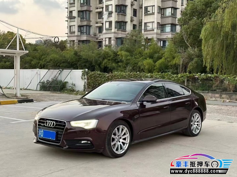 14年奥迪A5轿车抵押车出售
