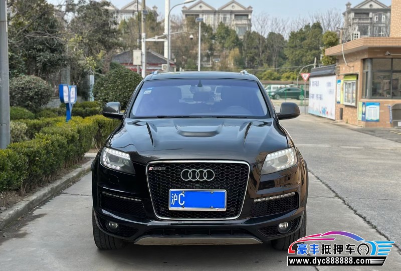 13年奥迪Q7轿车抵押车出售