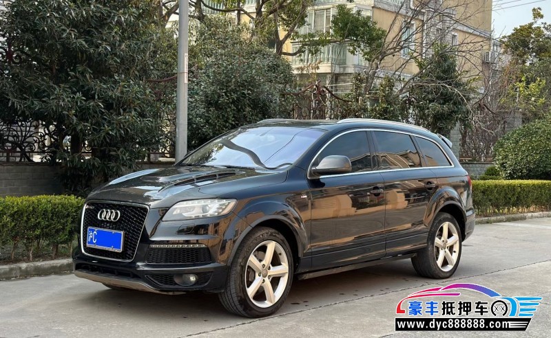 13年奥迪Q7轿车抵押车出售