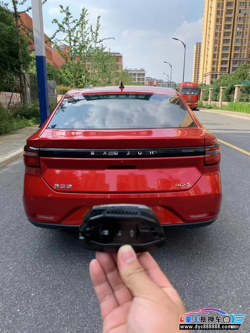 21年宝骏RC5轿车抵押车出售