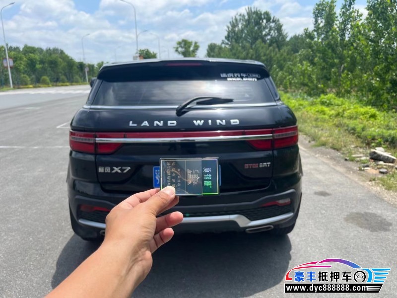 19年陆风X7轿车抵押车出售