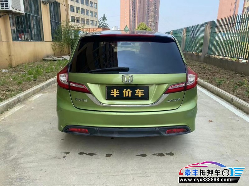 15年本田杰德轿车抵押车出售