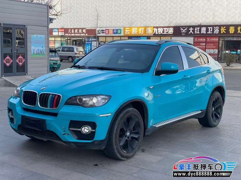 09年宝马X6轿车抵押车出售