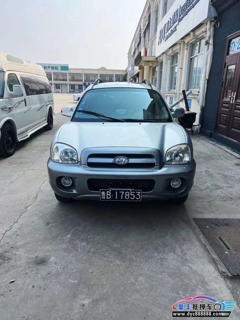 05年现代圣达菲轿车抵押车出售