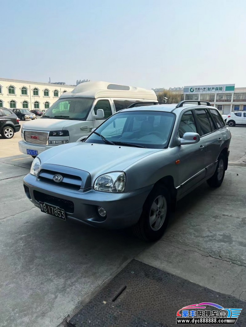 05年现代圣达菲轿车抵押车出售