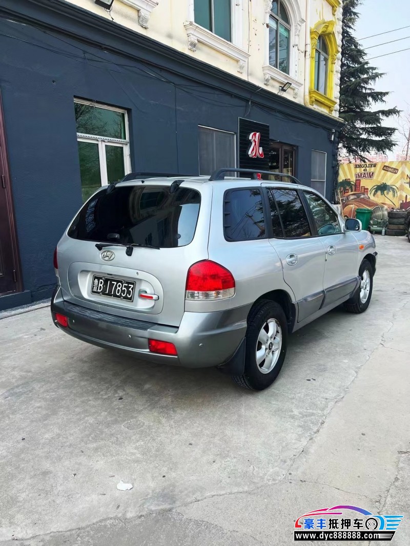 05年现代圣达菲轿车抵押车出售