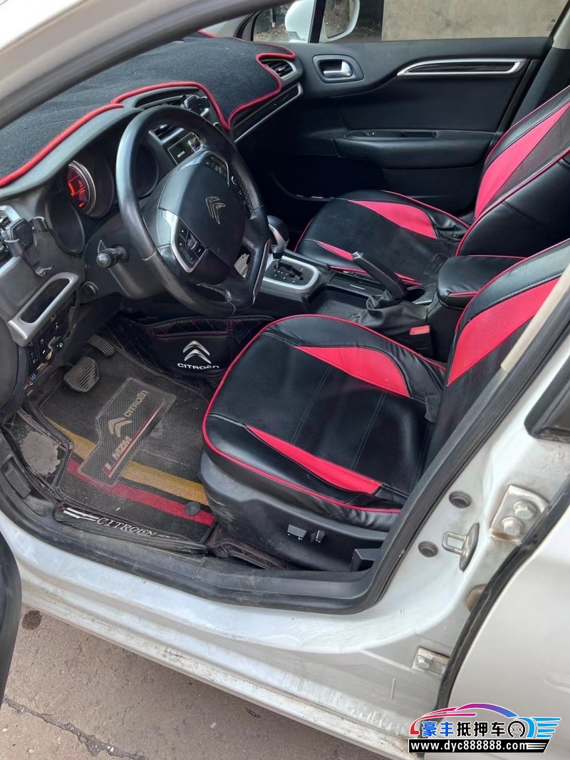 18年雪铁龙C4轿车抵押车出售