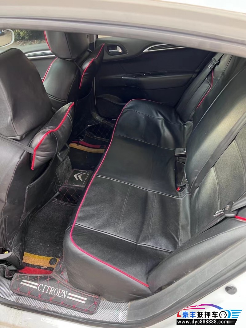 18年雪铁龙C4轿车抵押车出售