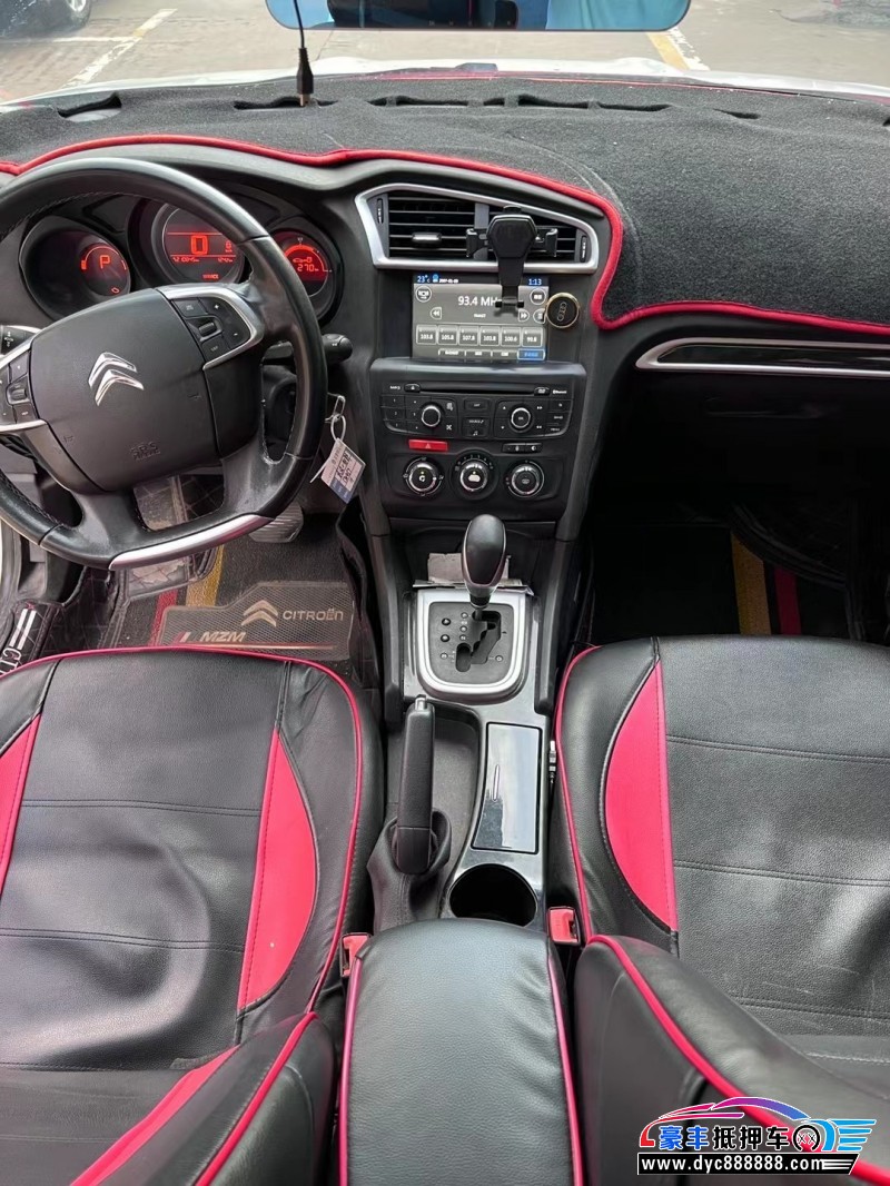 18年雪铁龙C4轿车抵押车出售