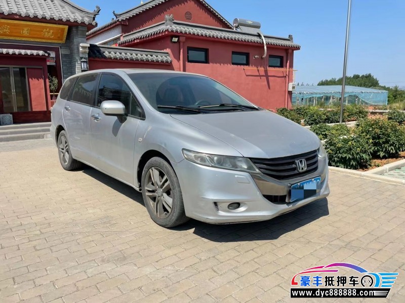 09年本田奥德赛轿车抵押车出售