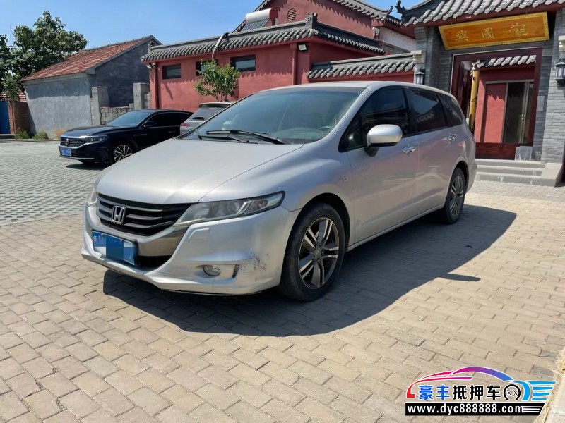 09年本田奥德赛轿车抵押车出售