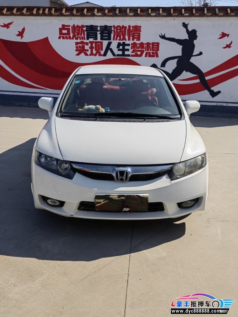 10年本田思域轿车抵押车出售