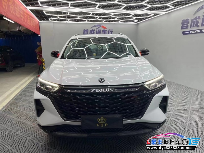 22年东风风神AX7轿车抵押车出售