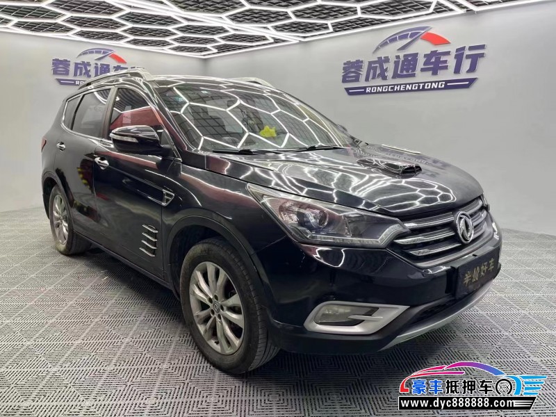 15年东风风神AX7轿车抵押车出售